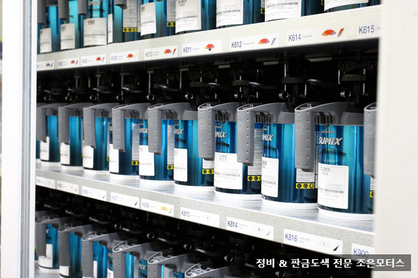 조은자동차공업사 이미지