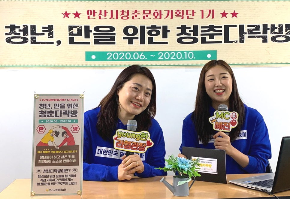 청춘다락방 이미지
