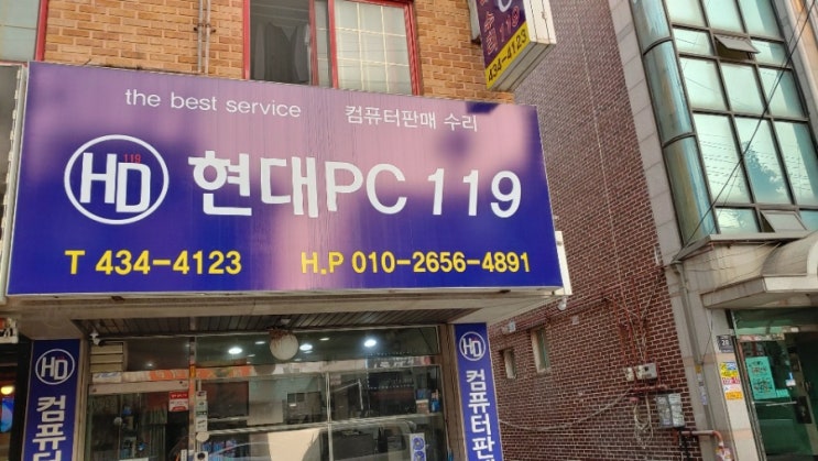 놀부PC 이미지