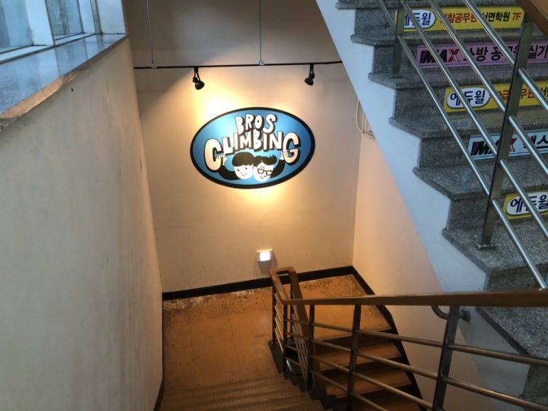 빌딩브로스 이미지