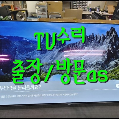 컴수리정보센터 이미지