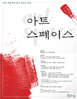 이룸스페이스 이미지