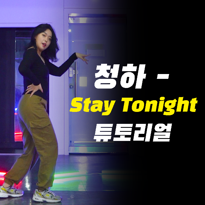 파이브뮤직앤댄스학원 이미지