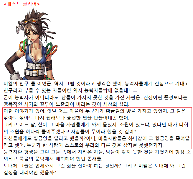 양이야기 이미지