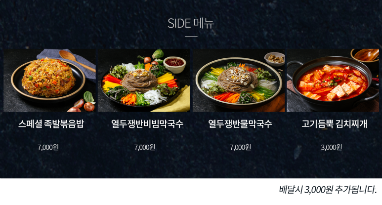 통달배 이미지