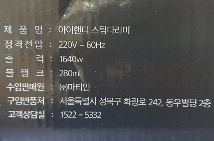 홈세탁소 이미지