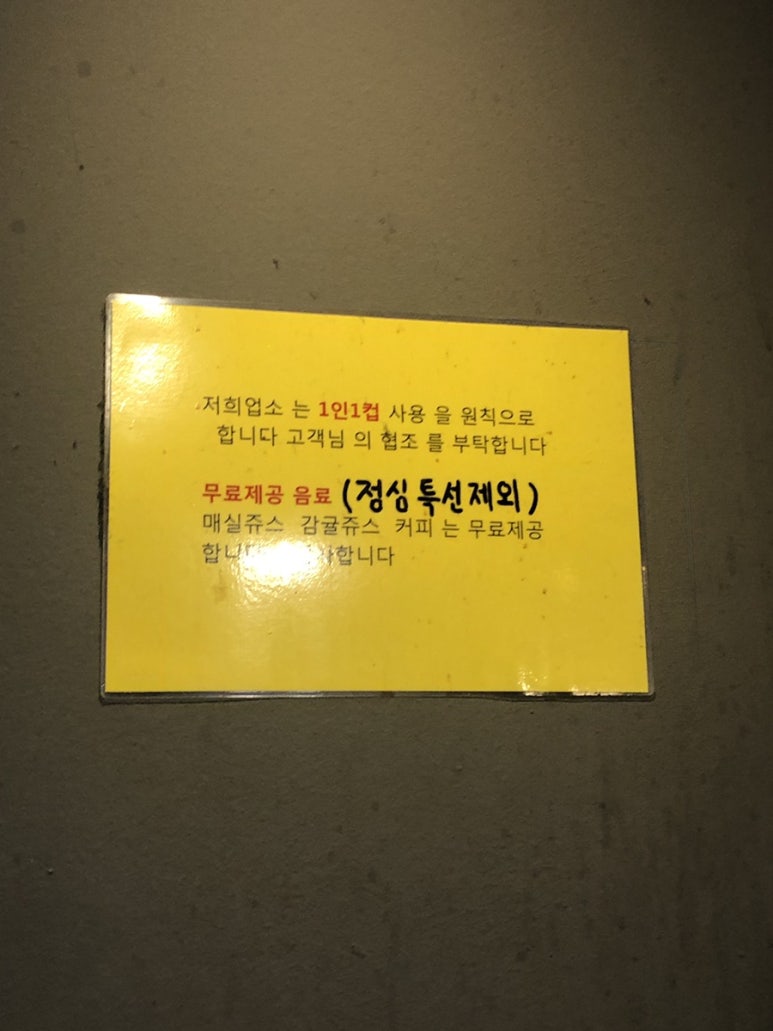 명륜진사갈비 둔산점 이미지