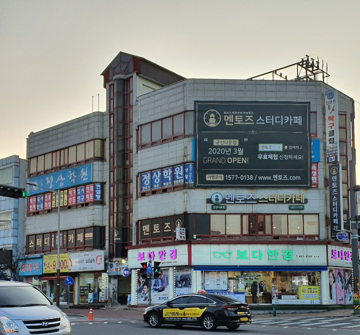 군산나운점멘토즈스터디카페 이미지