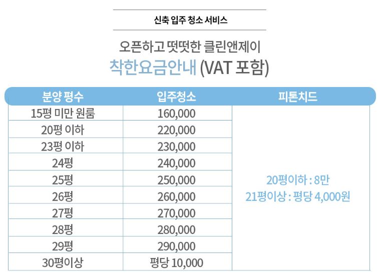 제이클린 이미지