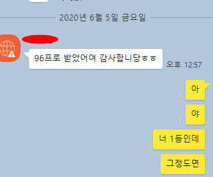 SAT, AP Physics(물리) 전문적으로 가르치시는 강사와 최근 특강 정보들과 IB 화학 반응 관련 이미지 1