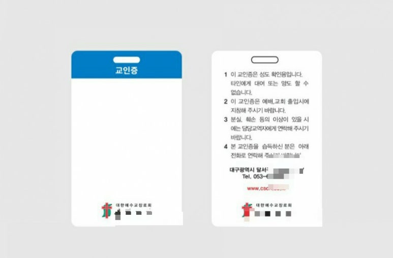 로뎀출력 이미지