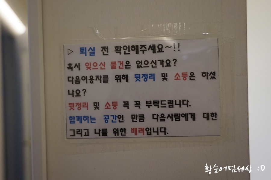 노블스터디카페 이미지