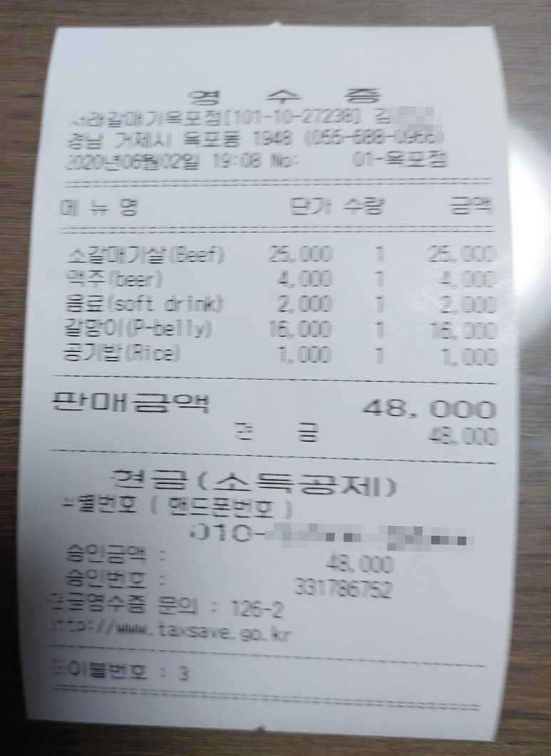 옥포갈매기 이미지