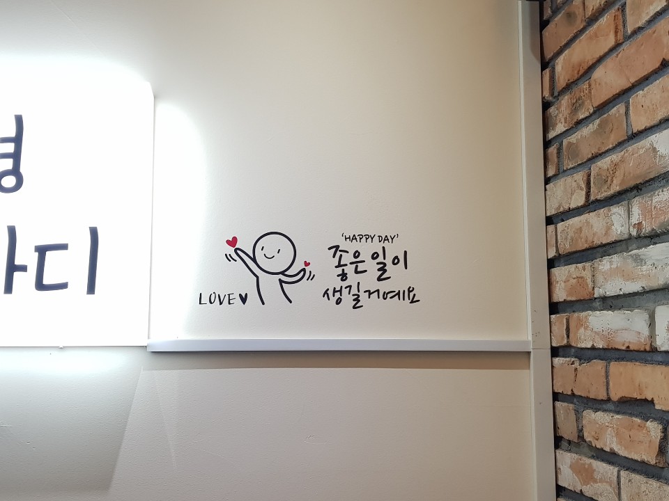 이소영스킨앤바디 이미지