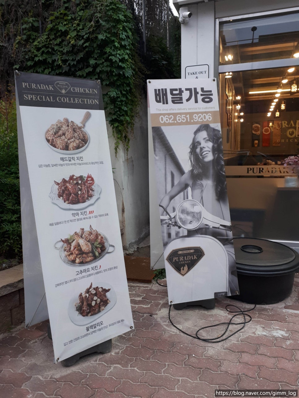 푸라닭 백운점 이미지