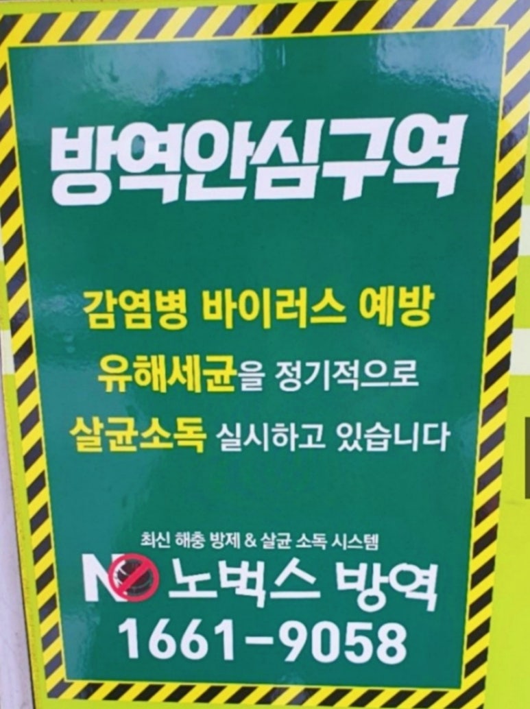 컴포즈커피팔판점 이미지