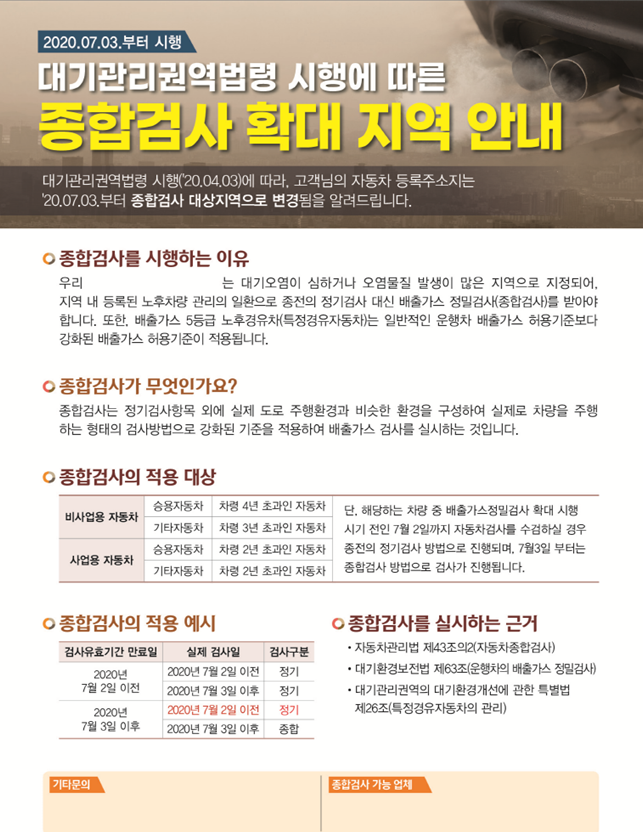 대상종합가스 이미지