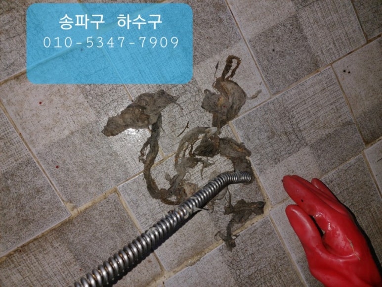 잠실마대 이미지