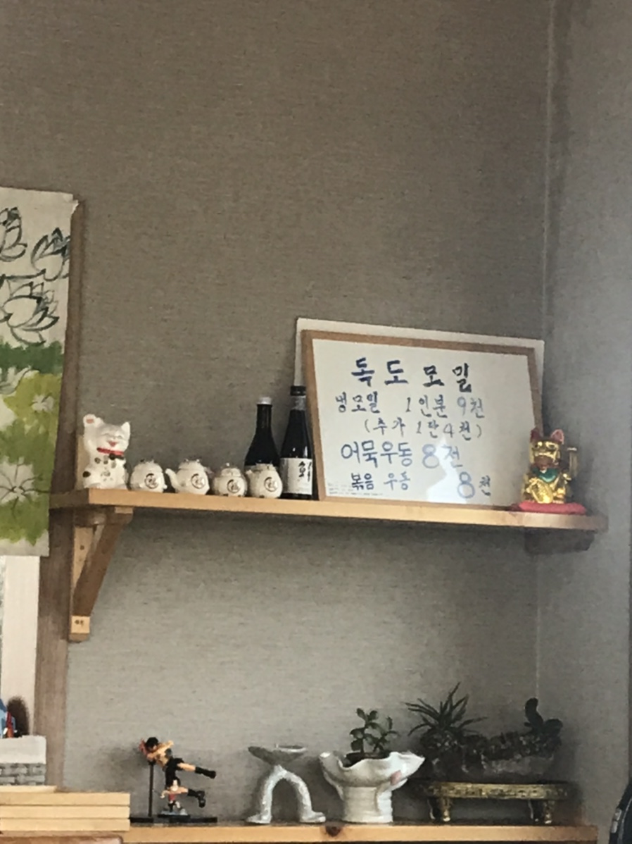 독도모밀 이미지