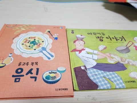 미트컴바인 이미지