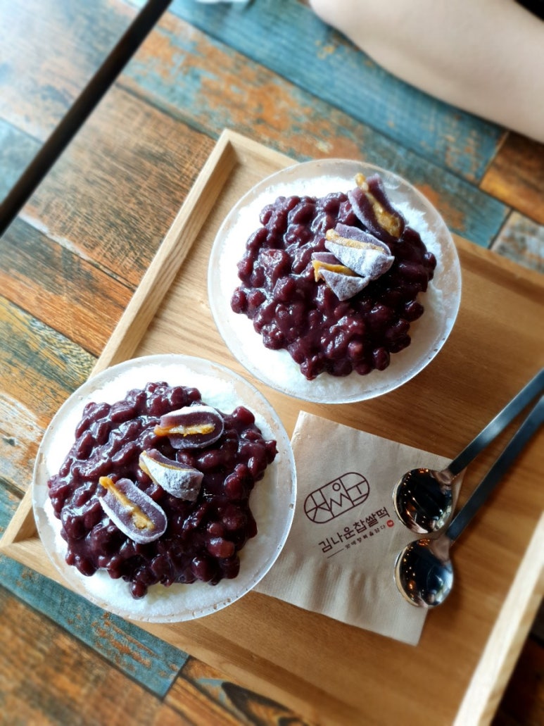 김나운찹쌀떡 이미지