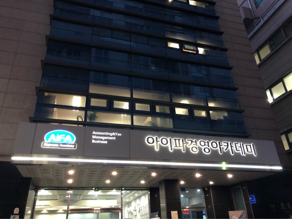 명쾌한세무사 이미지