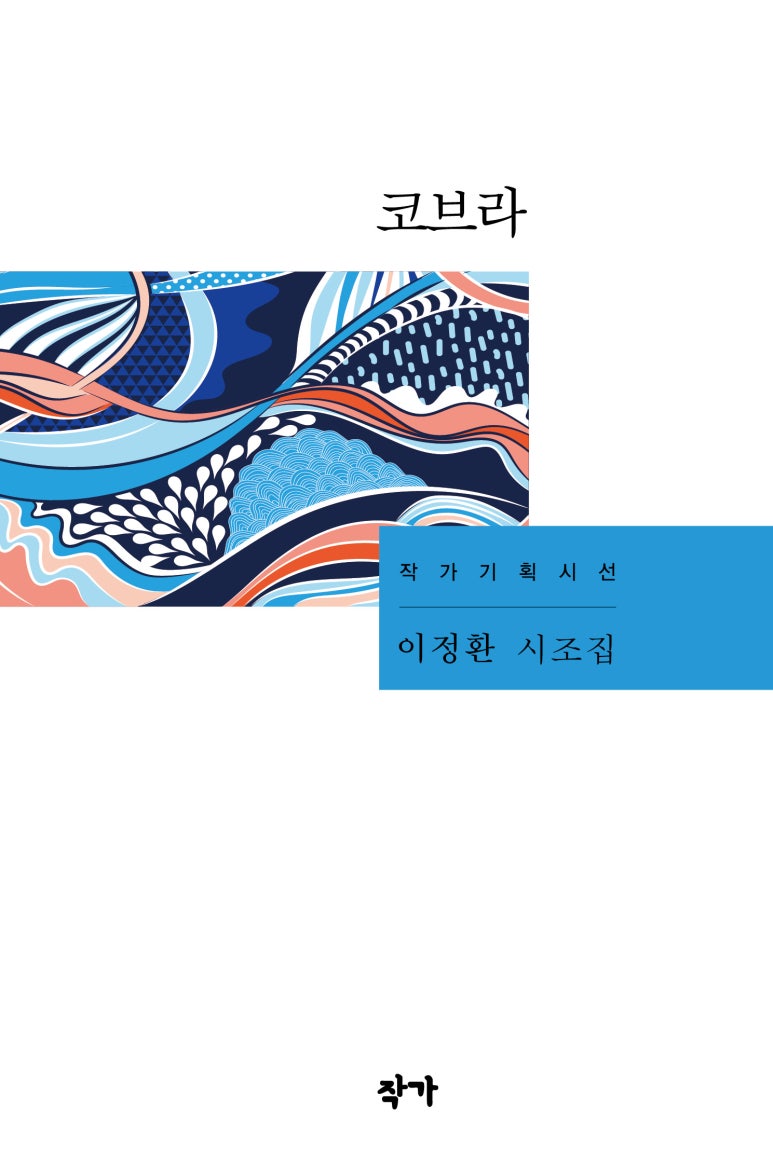 도서출판 정음 이미지
