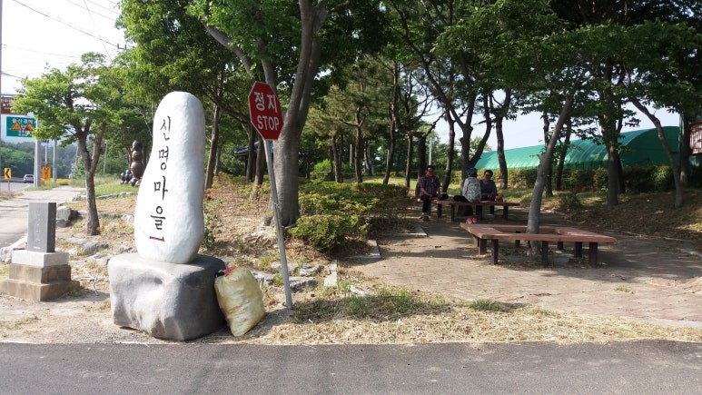 명례주유소 이미지