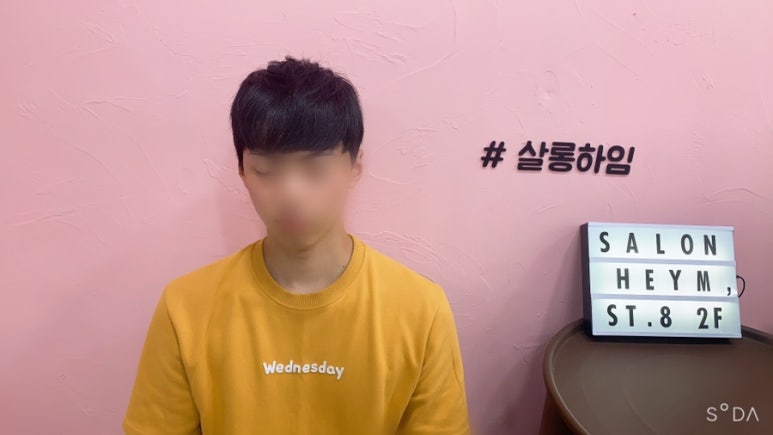 베이직살롱 이미지