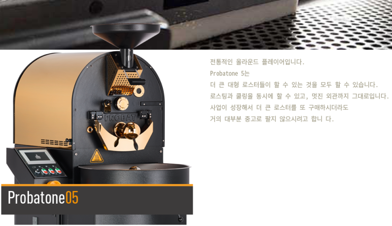 비앤케이로스터즈 이미지