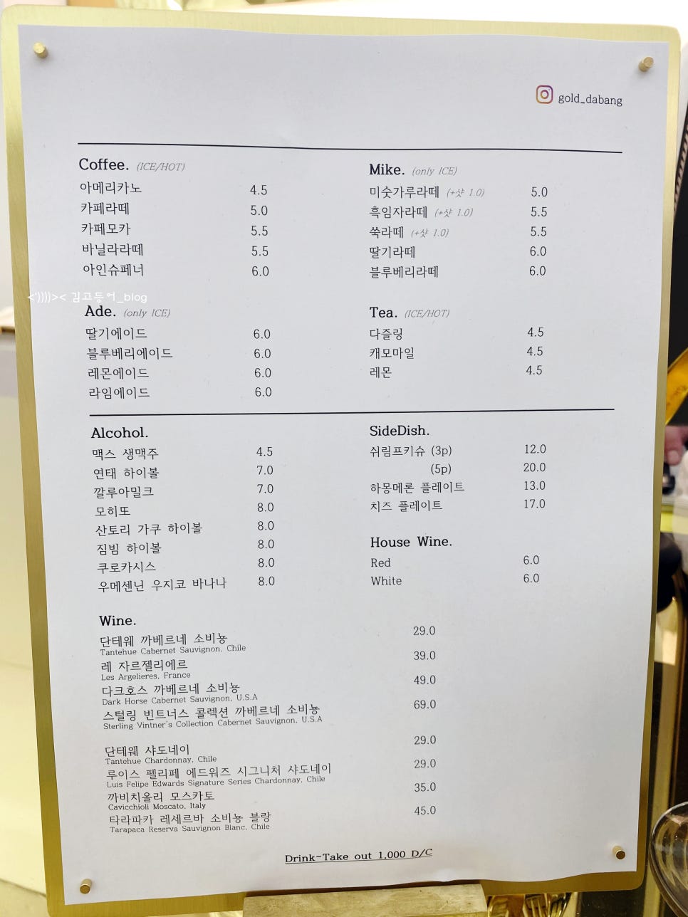 솔솔다방 이미지