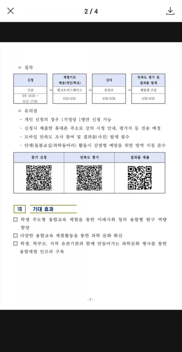 아이엠이벤트 이미지