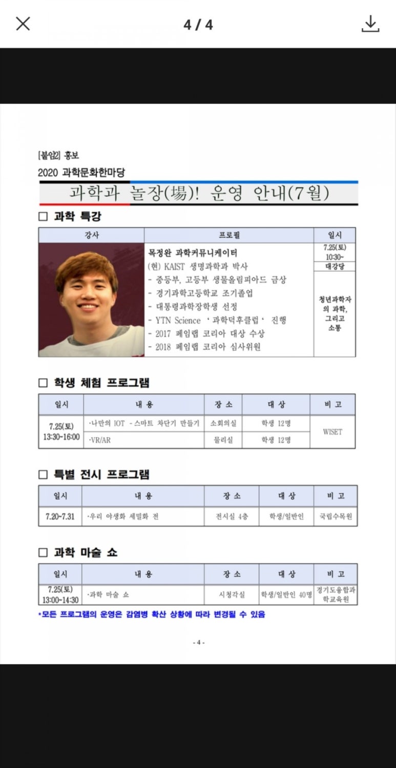 아이엠이벤트 이미지