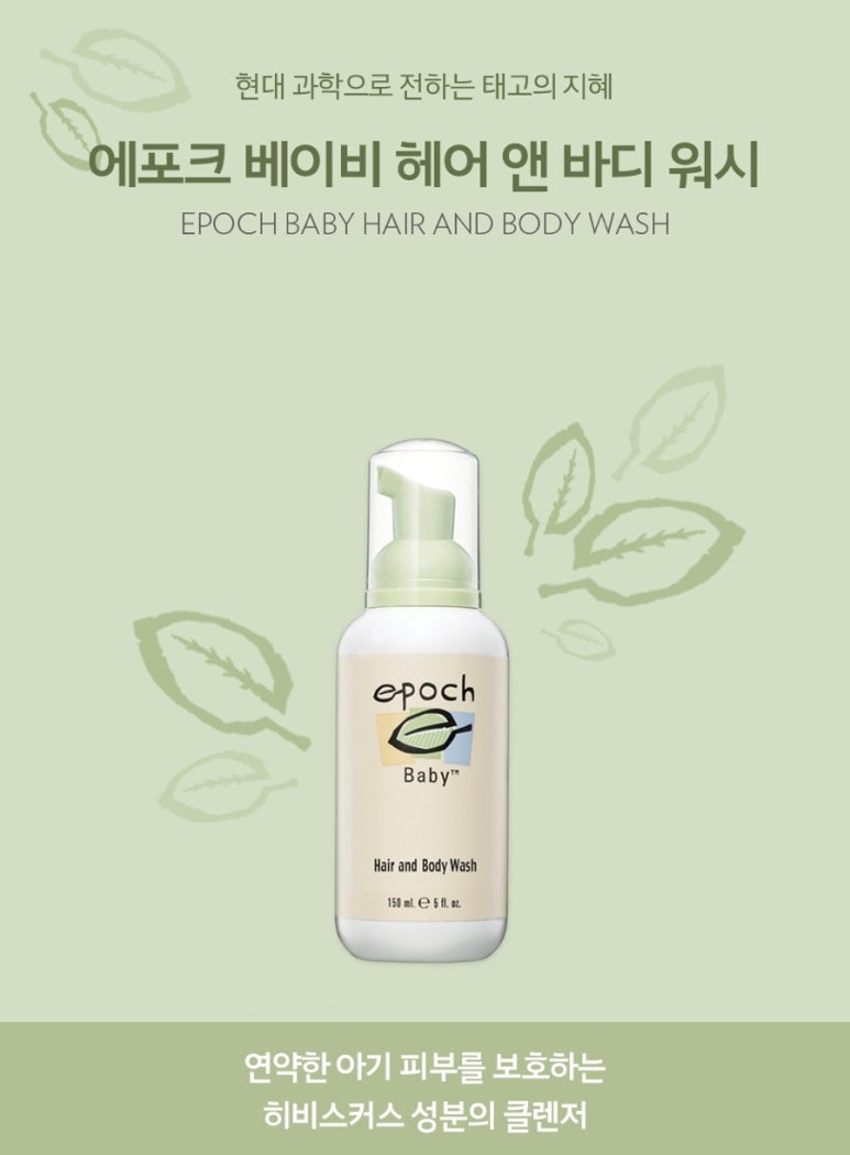 뉴앤바디 이미지