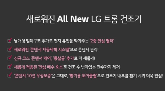 대우렌탈 이미지