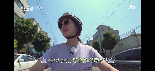 낭만스쿠터 이미지