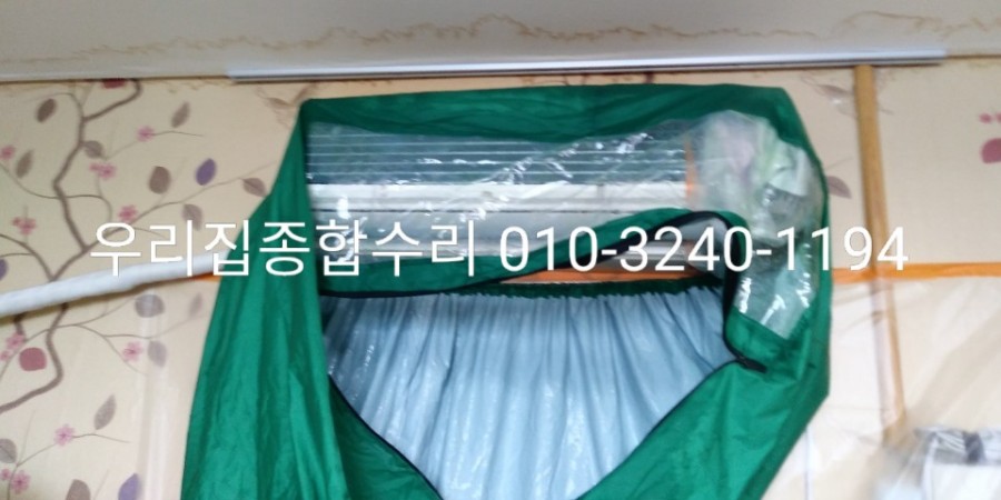 일일구가스 이미지