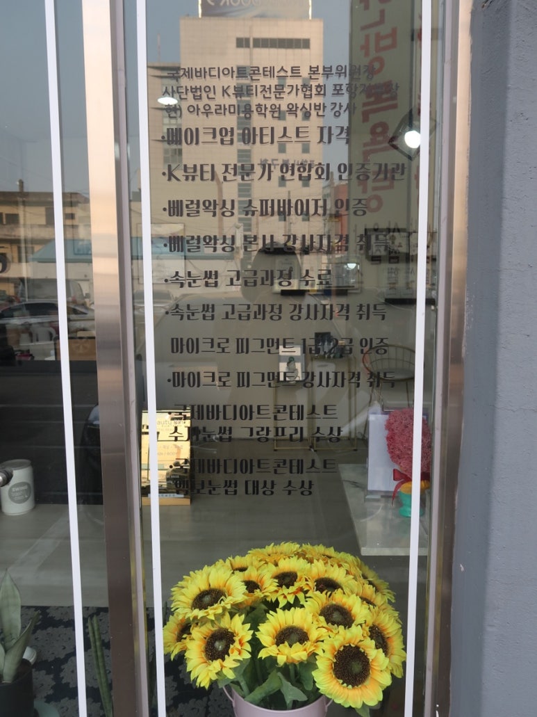 뷰티빈 이미지