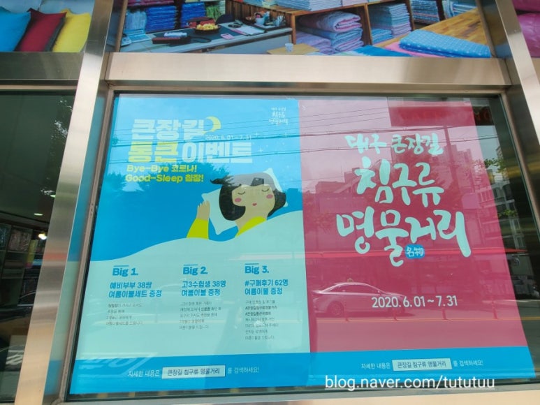 동산수예.이불 이미지