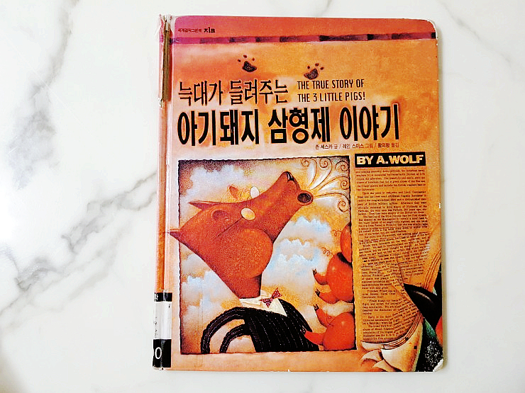 개미세탁소 이미지