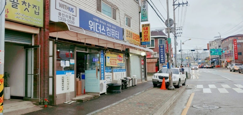위더스플러스 이미지