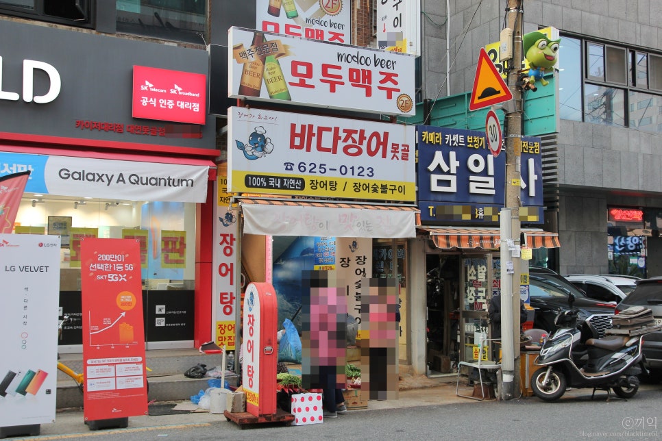바다장어못골 이미지