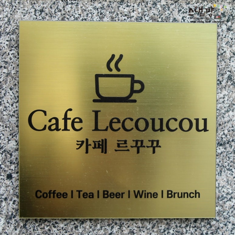 르꾸꾸 이미지
