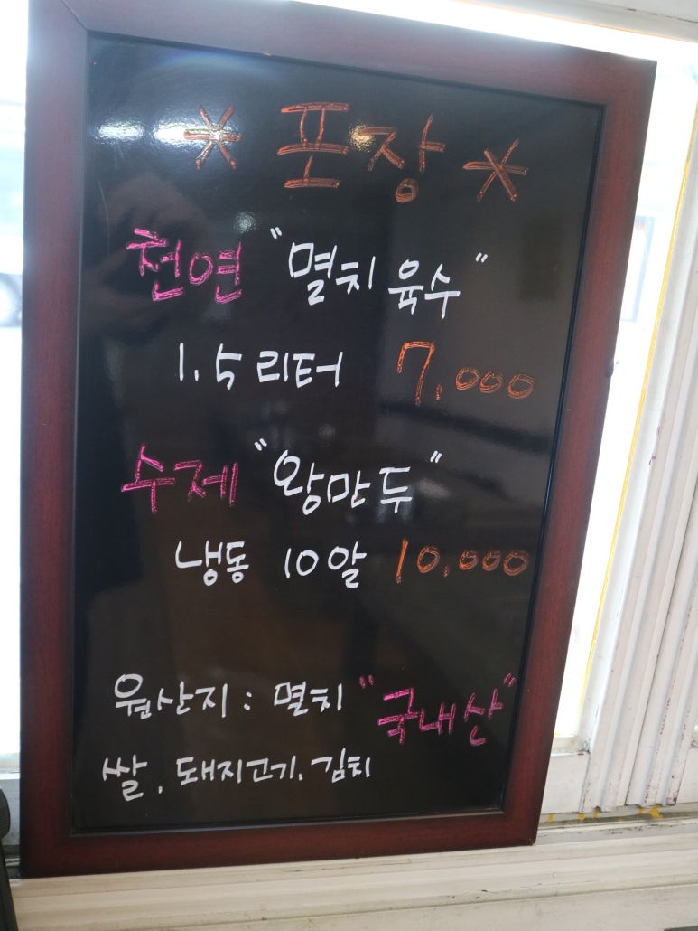 정담손칼국수 이미지