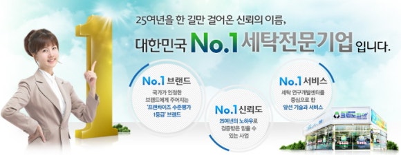 크린토피아대구 이미지