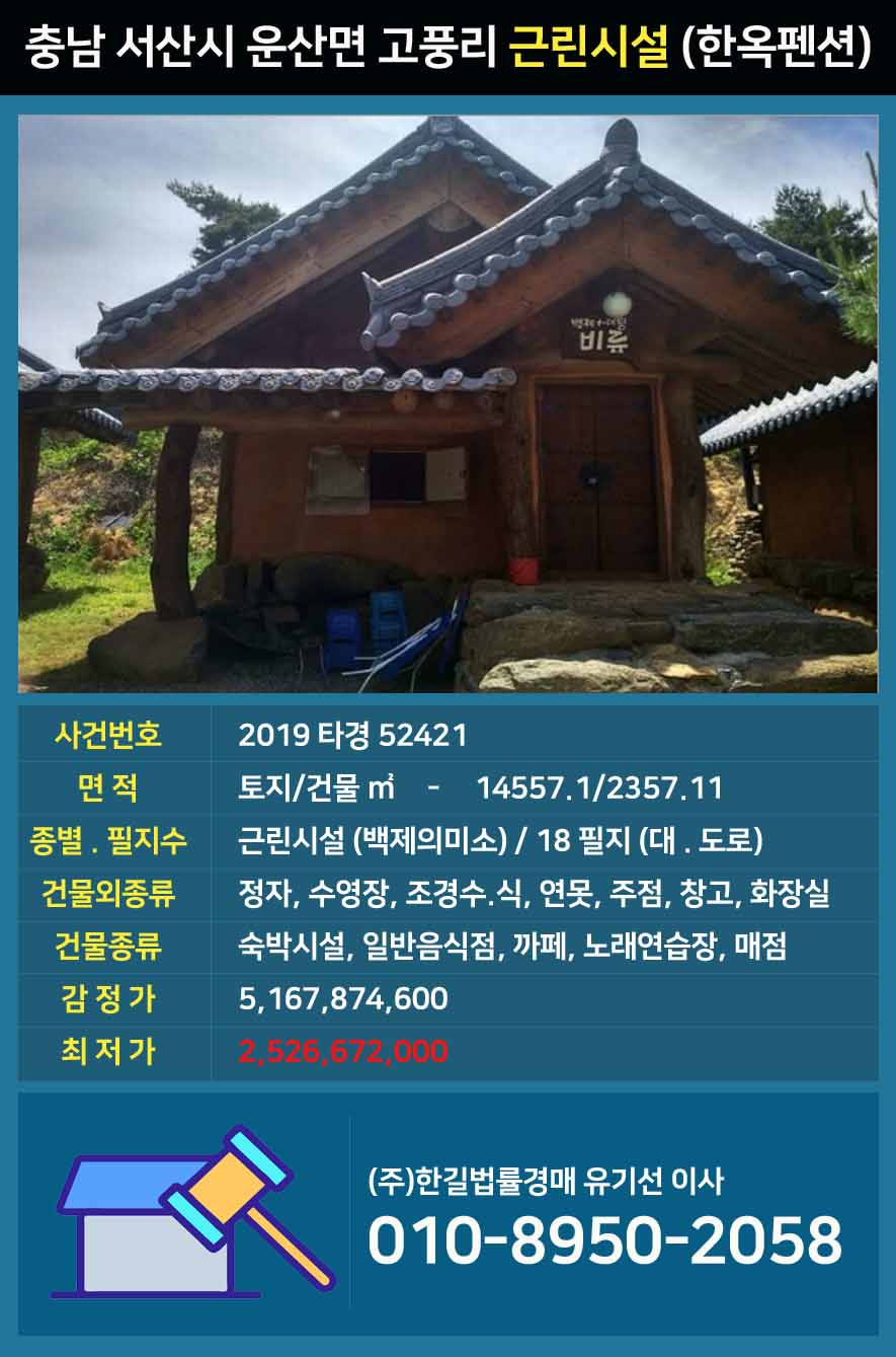 미소노래주점 이미지