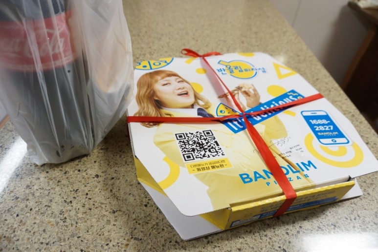 반올림피자샵금촌점 이미지