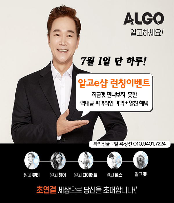 고모샵 이미지