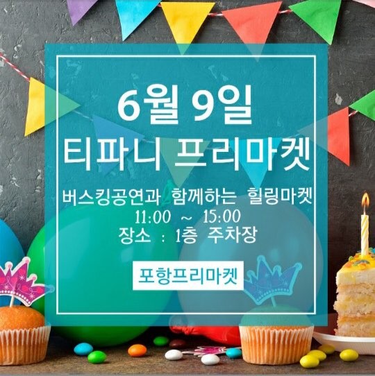 프리돈가스 이미지