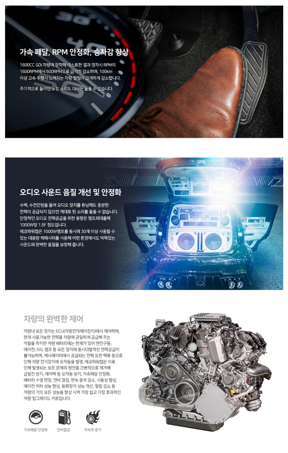 모토슈트 이미지